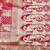 Rani zari woven banarasi silk blend traditional saree with blouse piece