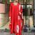 Red chinon silk sequin embroidered u neck kurta set with printed dupatta