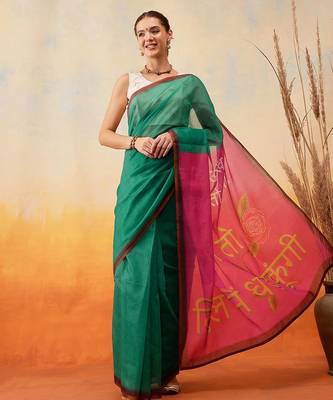 Green printed cotton blend ethnic saree with blouse piece 2