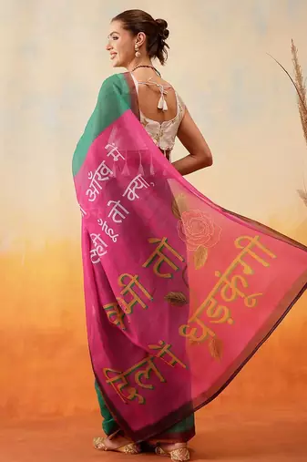 Green printed cotton blend ethnic saree with blouse piece