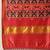 Purple woven art silk traditional saree with blouse piece