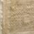Off white woven tissue party wear saree with blouse piece