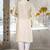 Cream dupion art silk  kurta with plain kurta