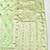 Light green zari woven banarasi silk traditional saree with blouse piece