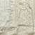 Cream zari woven banarasi silk traditional saree with blouse piece
