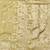 Beige zari woven banarasi satin silk traditional saree with blouse piece