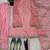 Graceful baby pink festive wear farshi salwar suit