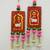 Cow Painting Latkan Hanging Diwali Decorations Wall Door Hanging decoration [Small17]