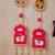 Shubh Labh Radha Krishna Hangings for Home Decoration 1 Pair, (Small20)