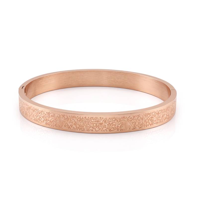 Pure copper ayat ul kursi cuff bangle bracelet for men muslim islamic
