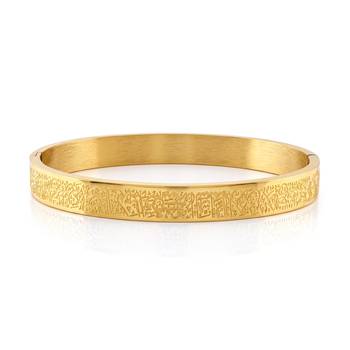 Brass micron gold plated ayat ul kursi cuff bangle bracelet for men muslim islamic spiritual jewellery 1