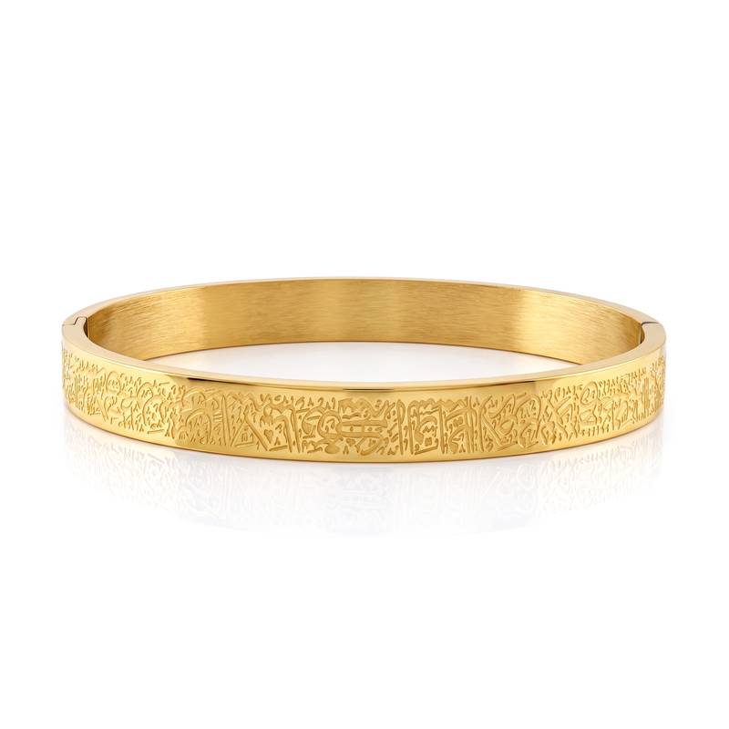 Brass micron gold plated ayat ul kursi cuff bangle bracelet for men muslim islamic spiritual jewellery