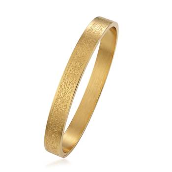 Brass micron gold plated ayat ul kursi cuff bangle bracelet for men muslim islamic spiritual jewellery 2