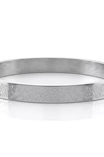 Brass anti tarnish silver plated ayat ul kursi cuff bangle bracelet for men muslim islamic spiritual jewellery