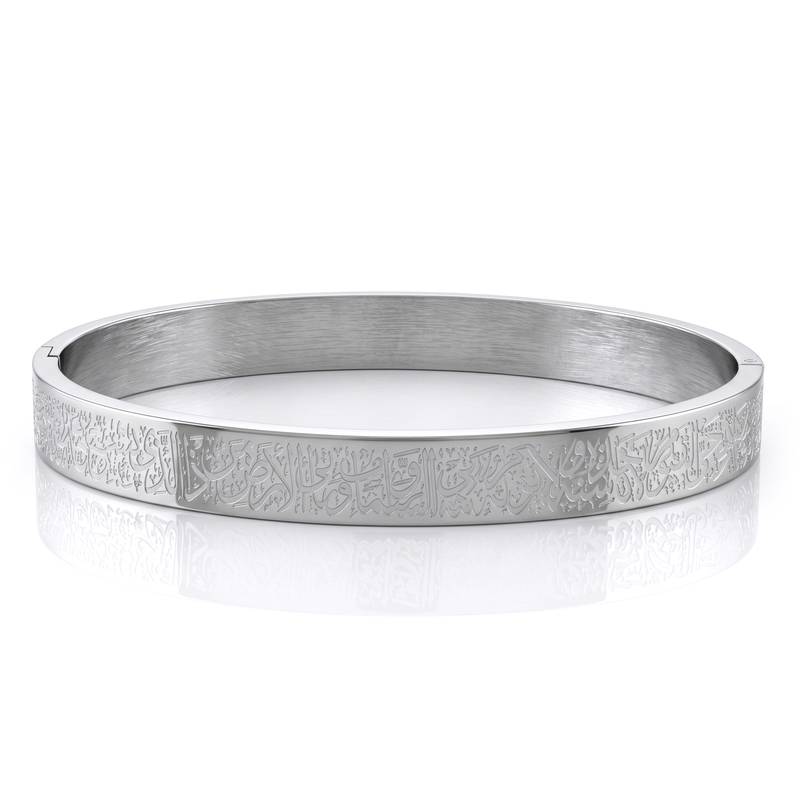Brass anti tarnish silver plated ayat ul kursi cuff bangle bracelet for men muslim islamic spiritual jewellery