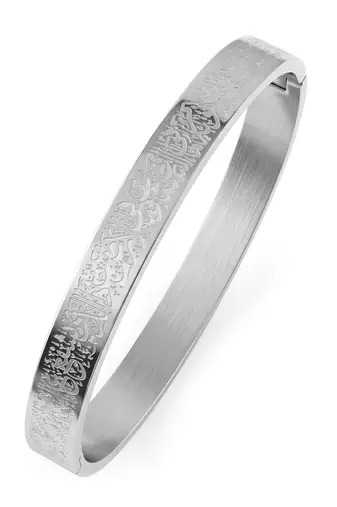 Brass anti tarnish silver plated ayat ul kursi cuff bangle bracelet for men muslim islamic spiritual jewellery