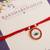 Red evil eye protection rakhi with roli chawal capsules