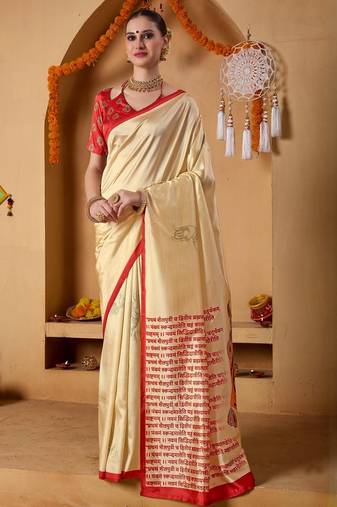 Cream printed art silk traditional saree with blouse piece