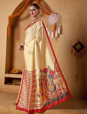 Cream printed art silk traditional saree with blouse piece 3