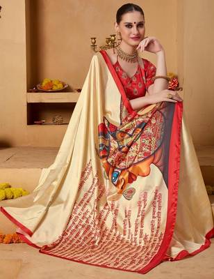 Cream printed art silk traditional saree with blouse piece 1