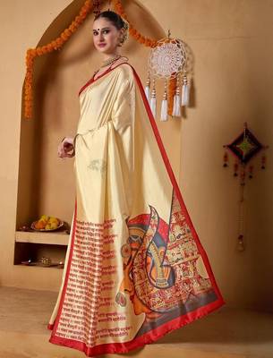 Cream printed art silk traditional saree with blouse piece 5