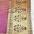 Gajri zari woven paithani silk traditional saree with swarovski blouse piece