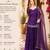 Women's purple embroidered silk blend kurta with sharara and dupatta
