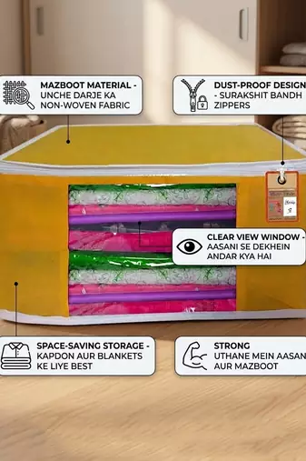Clothes storage lehenga, suit, dress saree blouse cover garments bag wardrobe organiser pouches yellow