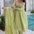  pista green mal chanderi anarkali 3pices suit with multicolored beads embroidery