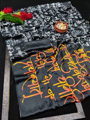 Black printed satin saree with blouse 4
