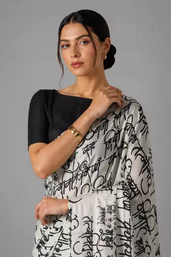 White printed satin saree with blouse