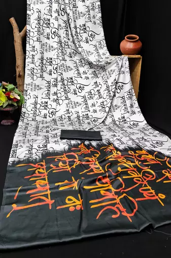 White printed satin saree with blouse