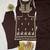 Brown rayon embroidered palazzo set