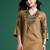 Embroidered Kurta with Trousers