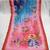 Digital print lilen blend zari dupatta for women and girls to wear on gown chaniya choli kurti etc