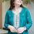 Women's Gorgeous Embroidery Work Chinon Silk Fabric Straight Kurta Pant with Koti Set