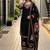 Black heavy faux georgette party wear embroidery suit set