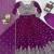 Purple georgette anarkali suit set with dupatta