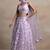 Lavender Color Beautiful Heavy Wedding Reception Bridesmaid Soft Net Lehenga