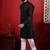 Black embroidered kurta payjama