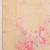 Floral Embroidered Regular Thread Work Pure Cotton Kurta With Trousers & Dupatta