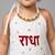 White cotton embroidered  patch work kids lehenga choli