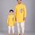 Mustard yellow embroidered cotton silk father son kurta dhoti combo set