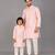 Baby pink woven cotton silk father son kurta combo set