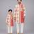 Peach beige printed cotton silk father son kurta combo set