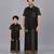 Black printed cotton silk father son mundu combo set