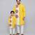 Mustard yellow white printed cotton father son kurta combo set
