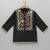 Black embroidered cotton father son kurta combo set