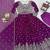 Wine designer embroidery work georgette anarkali set