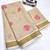 light chiku  pink color linen zari kerela border sarees